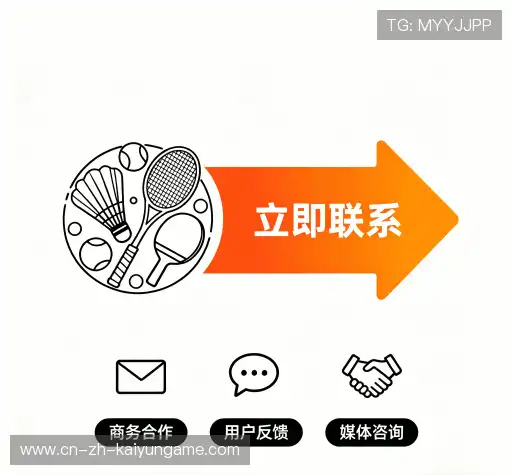 沟通线上电竞